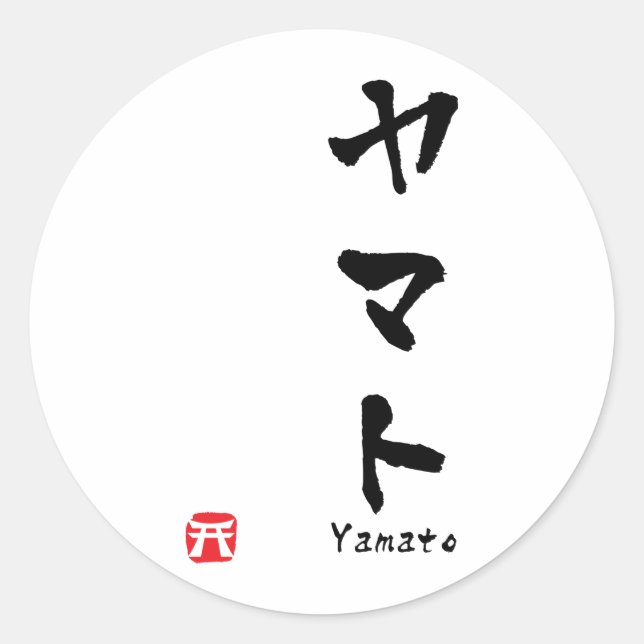 Adesivo Yamato KATAKANA (Frente)
