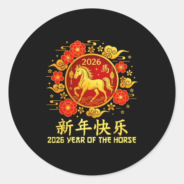 Adesivo Year Of The Horse 2026 Lunar New Year Chinese New  (Frente)