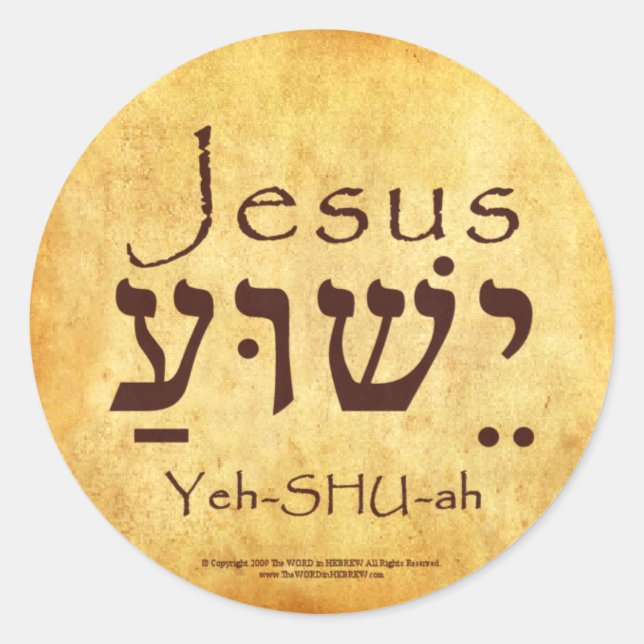 ADESIVO YESHUA-JESUS HEBREW STICKERS (Frente)
