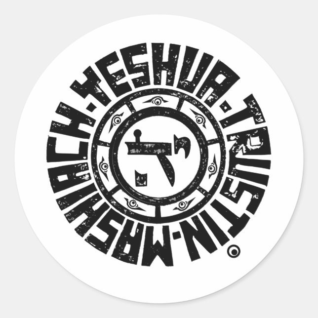 Adesivo Yeshua Mashiach ou Jesus Confiante (Frente)