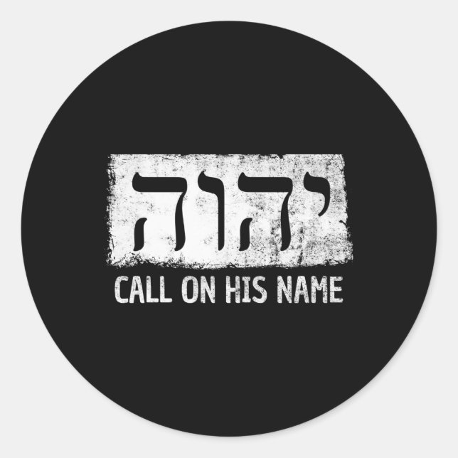 Adesivo Yhwh Jhvh Jehovah Testemunha Tetragrammaton Símbol (Frente)