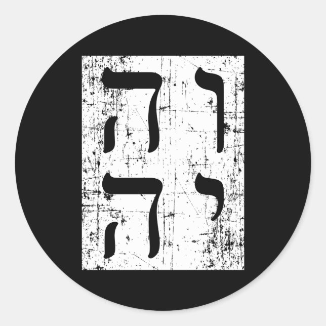 Adesivo Yod Heh Vav Heh Yhwh Hebraw Tetragrammaton Isaiah (Frente)