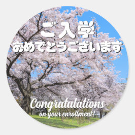 Adesivo Yoshino Cherry ラウンドシール