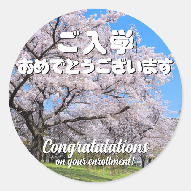 Adesivo Yoshino Cherry ラウンドシール (Frente)