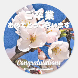 Adesivo Yoshino Cherry ラウンドシール