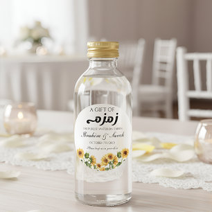 Adesivo zamzam water nikah muslim casamento a favor de cla