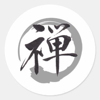 Adesivo Zen Mind: The Beauty of Simplicity in a Sticker
