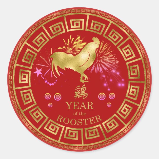Adesivo Zodiac Rooster Red/Dourado ID542 chinês (Frente)