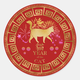 Adesivo Zodiac Vermelho/Dourado ID542 vietnamita