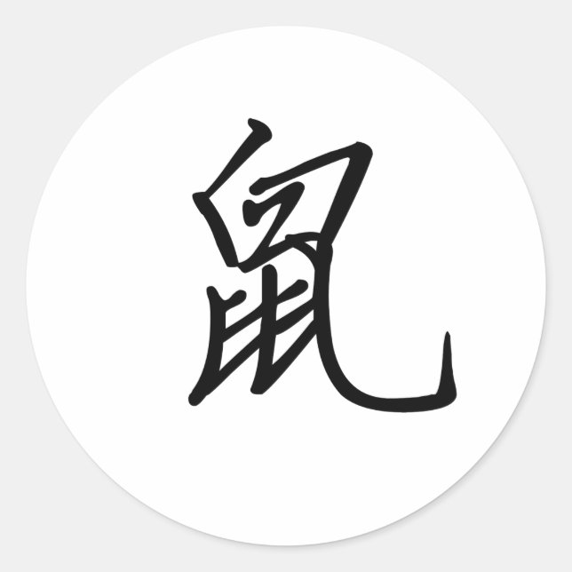 Adesivo Zodíaco Chinês - Rato (Frente)