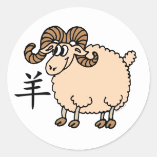 Adesivo Zodíaco do chinês da ram