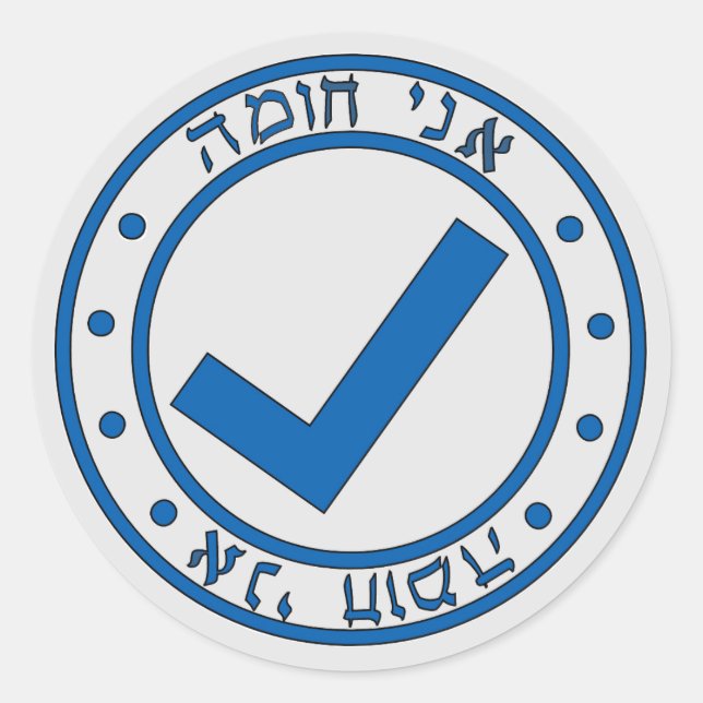 adesivos AniChoimaPride (Frente)