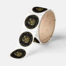 Adesivos de Caligrafia Árabe Luxuosos Eid Mubarak
