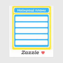 Adesivos de planejador melhores planos Ucrânia scr