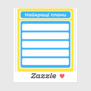 Adesivos de planejador melhores planos Ucrânia scr