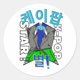 Adesivos do Ídolo de K-Pop LUMINA