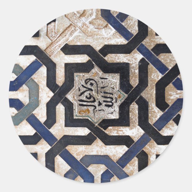 Adesivos Geométricos Árabes (Frente)