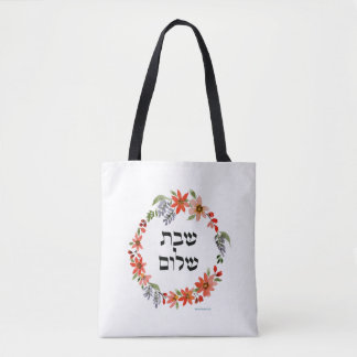 Adi Hebrew Shabbat Bolsa
