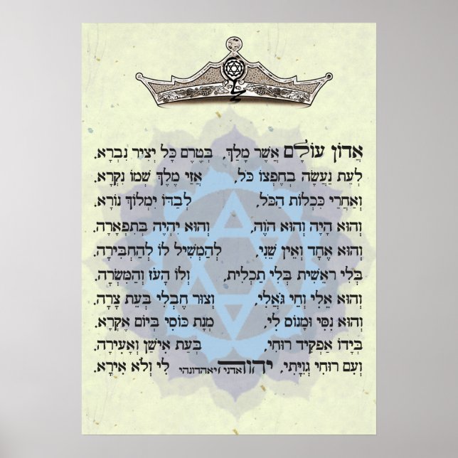 Adon Olam Poster (Frente)
