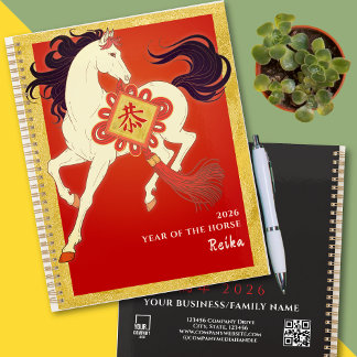 Agenda 2026 Lunar New Year Horse Calendar QR Code Busines