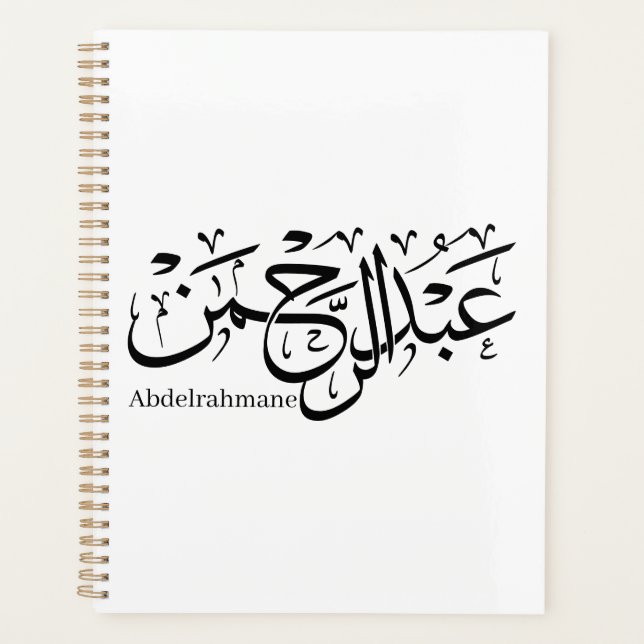 Agenda "Abdul Rahman Name Design em Thuluth Script poster (Frente)