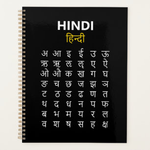 Agenda Alfabeto Hindi अ–क्ष Estudo da Escrita Devanagari