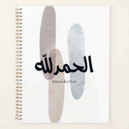 Agenda Alhamdulillah – Arte de Parede de Caligrafia Árabe