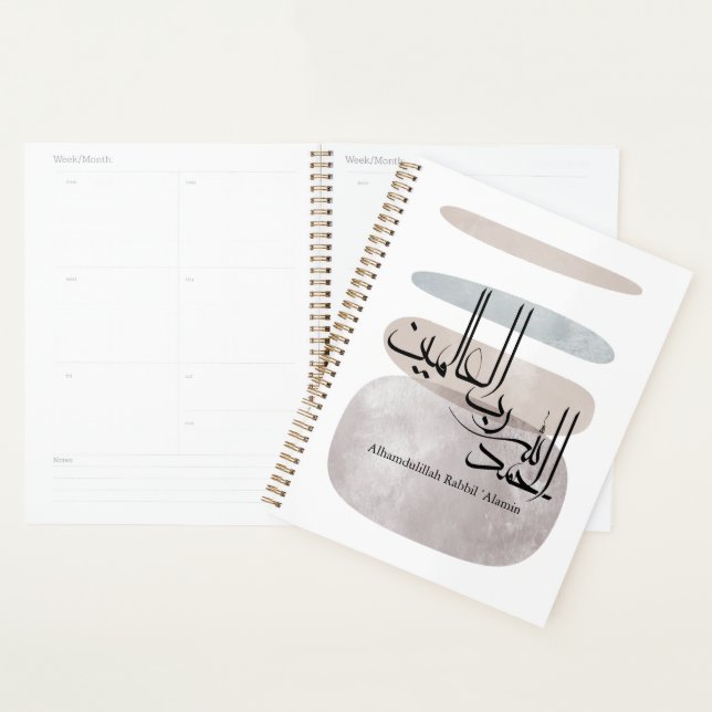 Agenda Alhamdulillah Rabbil ‘Alamin – Contemporary Arabic (Exibição)