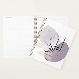 Agenda Allahu Akbar Arabic Calligraphy – Minimal Elegant 