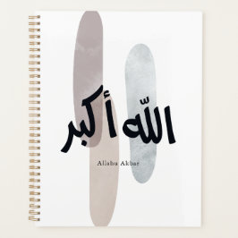 Agenda Allahu Akbar – Minimal Arabic Calligraphy Wall Art