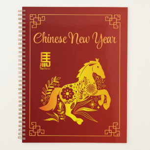 Agenda Ano Feliz Chinês Do Cavalo Ano Novo