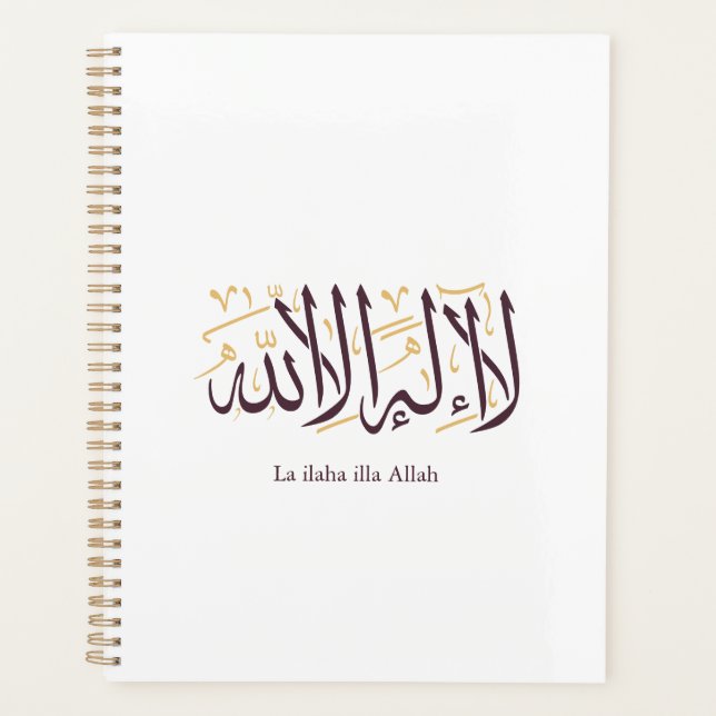 Agenda Arabic Calligraphy Islamic Art La ilaha illa Allah (Frente)