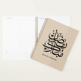 Agenda Arte de Caligrafia Árabe Ramadan Mubarak • Elegant