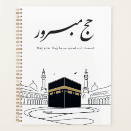 Agenda Arte de Parede Caligrafia Árabe Hajj Mubarak