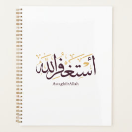 Agenda AstaghfirAllah Caligrafia Árabe –Elegante Thuluth