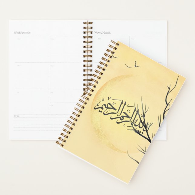 Agenda Bismillah Arabic دفتر بسم الله للخط العربي  (Exibição)