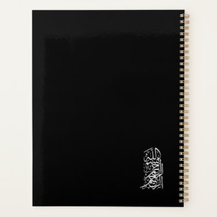 Agenda Bismillah Arrahman Arraheem