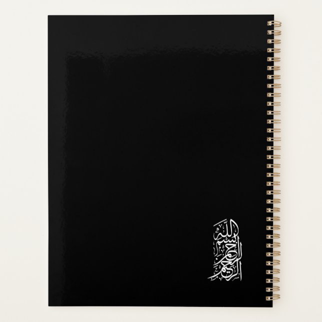 Agenda Bismillah Arrahman Arraheem (Verso)