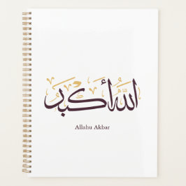 Agenda Caligrafia Árabe Allahu Akbar – Thuluth Elegante