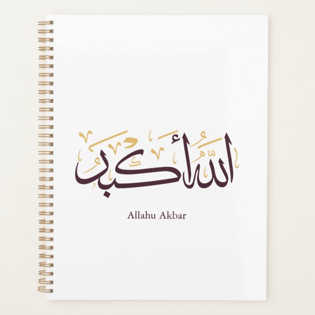 Agenda Caligrafia Árabe Allahu Akbar – Thuluth Elegante (Frente)