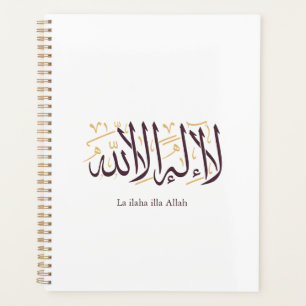 Agenda Caligrafia Árabe Arte Islâmica La ilaha illa Allah