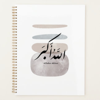 Agenda Caligrafia Persa الحمد لله Acento Interior