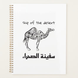 Agenda Camel - arabian culture 