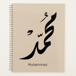 Agenda Desenho de Caligrafia Árabe Mohammed para Presente