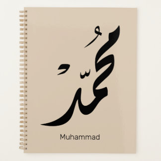 Agenda Desenho de Caligrafia Árabe Mohammed para Presente