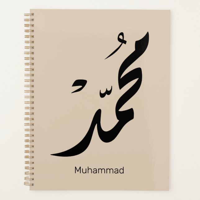 Agenda Desenho de Caligrafia Árabe Mohammed para Presente (Frente)