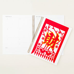 Agenda Design de Envelope Vermelho Chinês com Símbolo de