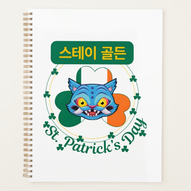 Agenda Dia de São Patrício k-Pop (Frente)