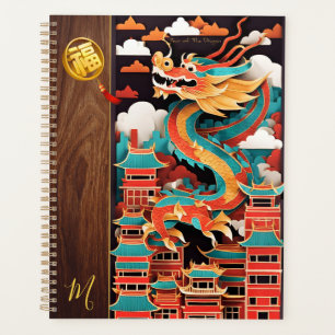 Agenda Dragão Chinês de Ano Novo Origami Monograma LP2