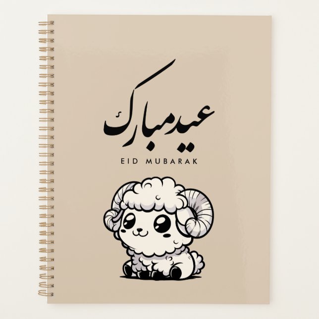 Agenda Eid al-Adha Mubarak Caligrafia Árabe (Frente)